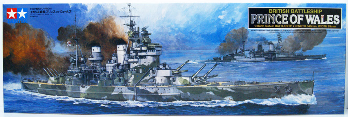 TAMIYA BRITISH BATTLESHIP PRINCE OF WALES 1:350 SCALE