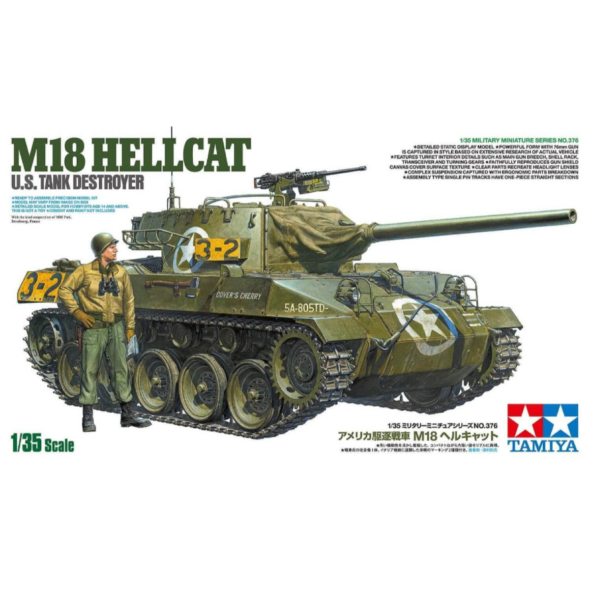 TAMIYA 1/35 M18 HELLCAT U.S. TANK DESTROYER