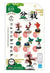 NANOBLOCK MININANO BONSAI COLLECTION INDIVIDUAL ASST