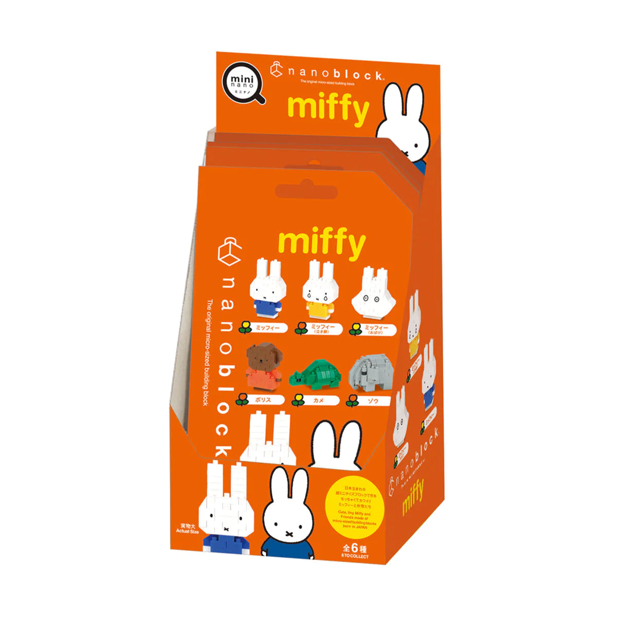 NANOBLOCK MINI MIFFY VOL.1 BOX (6)